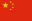 Flag of China | Vlajky.org