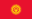 Flag of Kyrgyzstan | Vlajky.org
