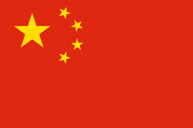 Flag of China in the East Asia | National states flags of the World countries